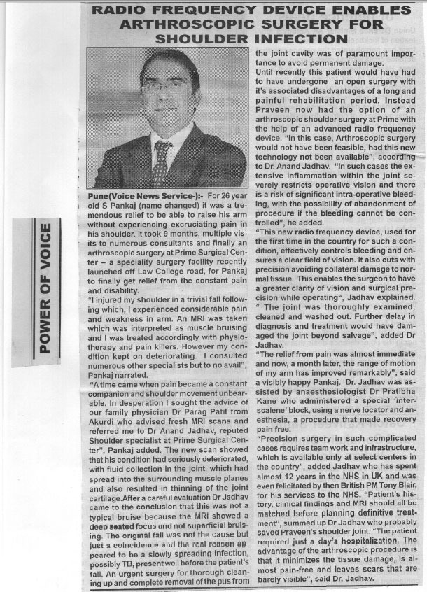 Dr Anand Jadhav Article 1