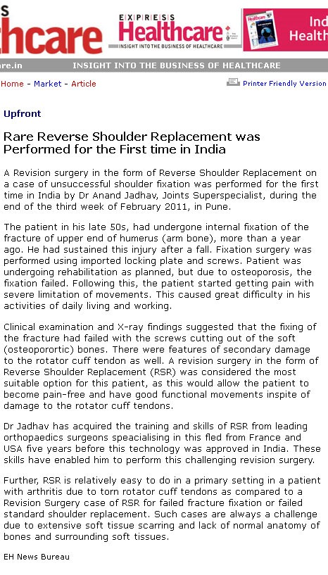 Dr Anand Jadhav Article 12