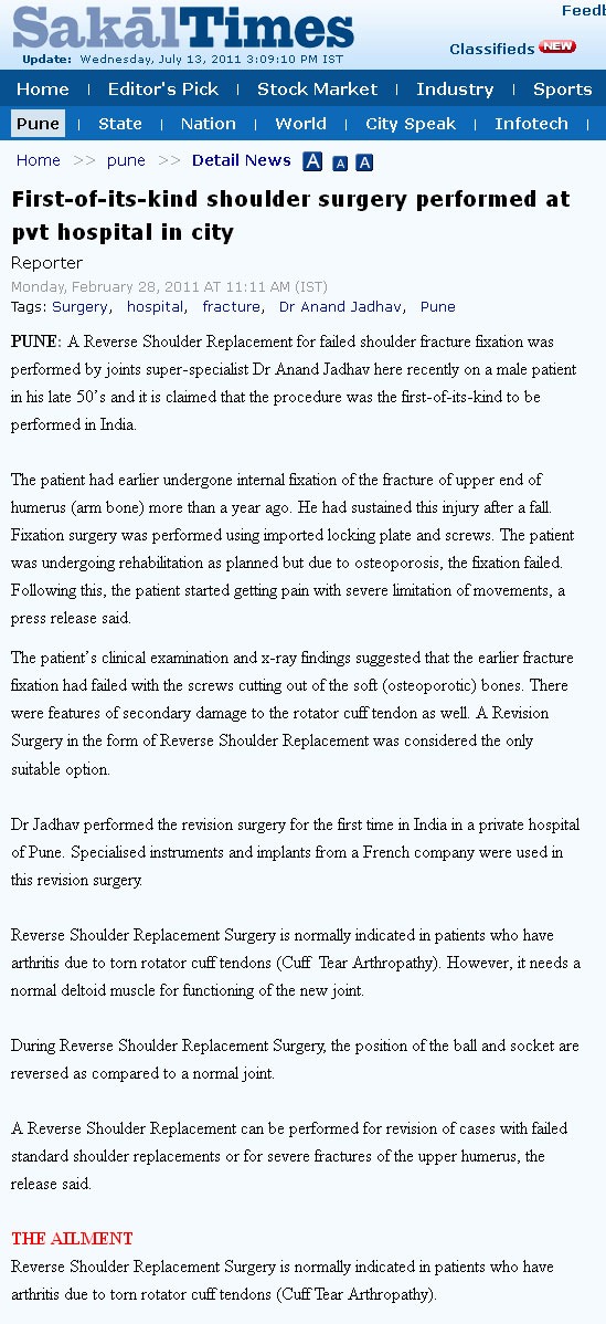 Dr Anand Jadhav Article 1